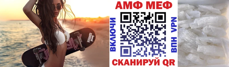 Амфетамин Premium  blacksprut как войти  Гусиноозёрск 