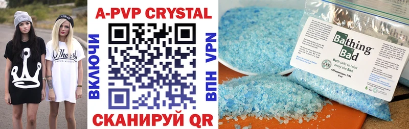 купить наркотик  Гусиноозёрск  A-PVP СК КРИС 
