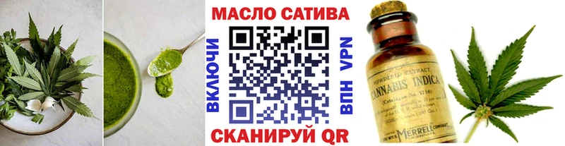Еда ТГК марихуана магазин продажи наркотиков Гусиноозёрск