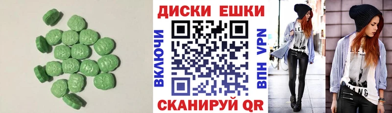 Экстази таблы  как найти   Гусиноозёрск 