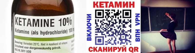 КЕТАМИН VHQ  хочу   кракен сайт  Гусиноозёрск 
