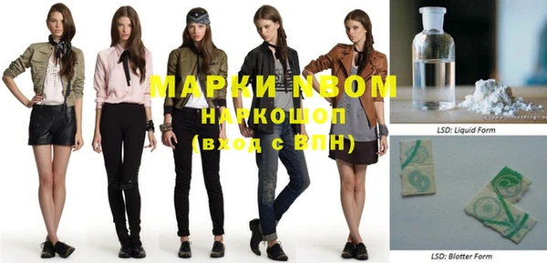 ALPHA PVP Михайлов