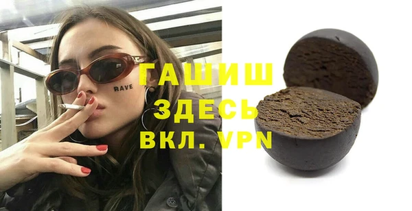 ALPHA PVP Михайлов