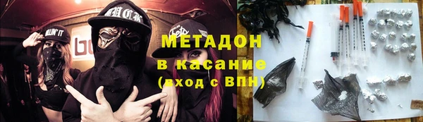 соль ск Михайловск