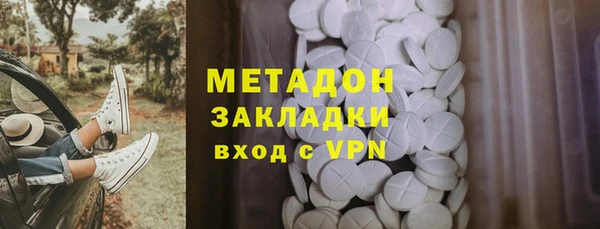 ALPHA PVP Михайлов