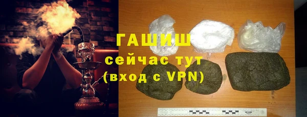 соль ск Михайловск