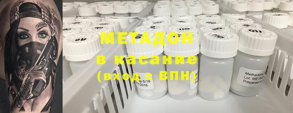 МДМА Михайловка