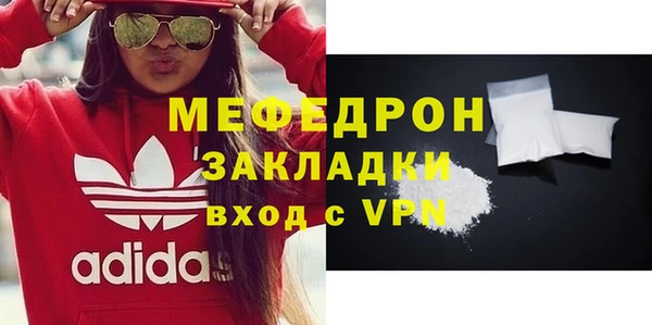 МДМА Михайловка