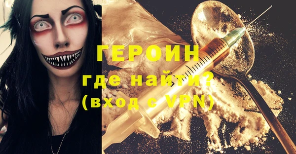 дживик Алагир