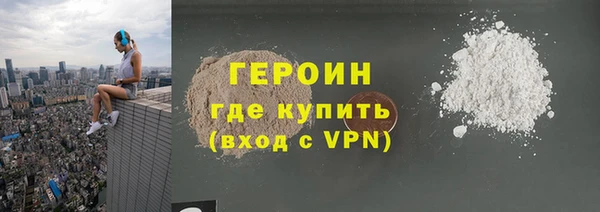 МДМА Михайловка