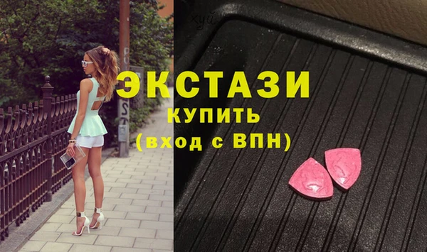 соль ск Михайловск