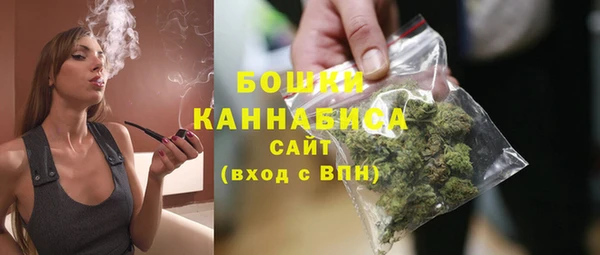 МДМА Михайловка