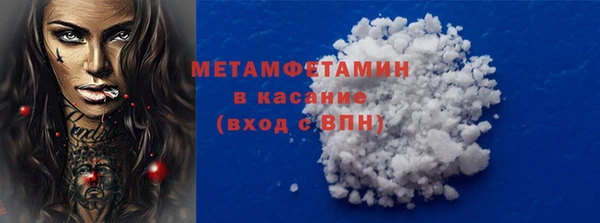скорость mdpv Гусев
