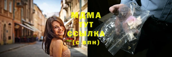 ALPHA PVP Михайлов