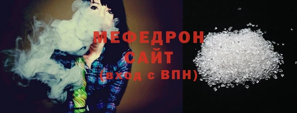 МДМА Михайловка