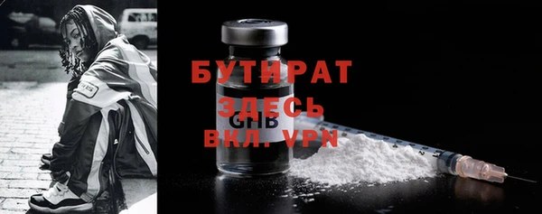 МДМА Михайловка
