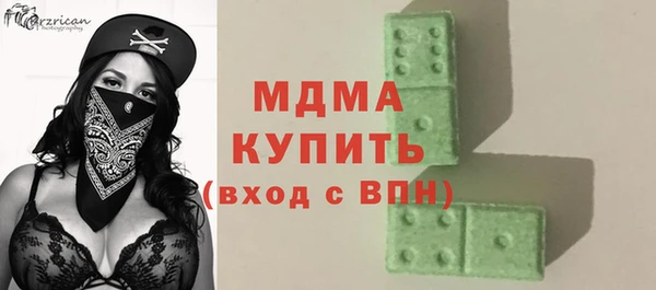 соль ск Михайловск