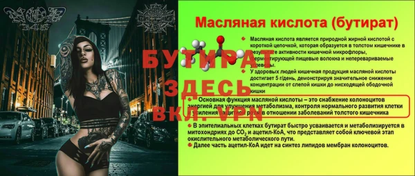 соль ск Михайловск