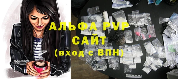 соль ск Михайловск