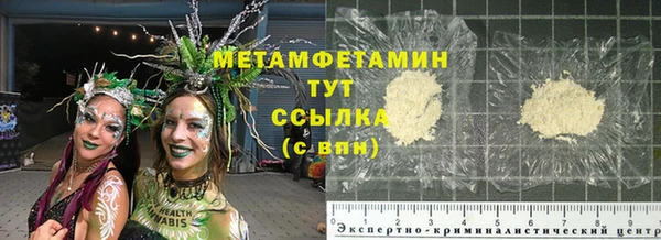 ALPHA PVP Михайлов