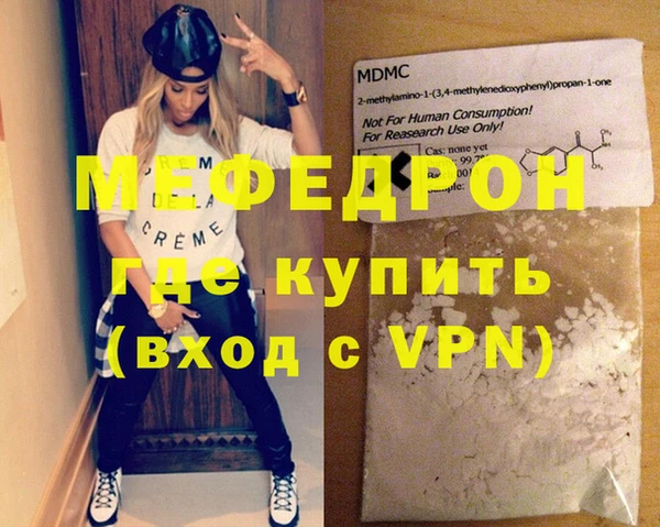 МДМА Михайловка