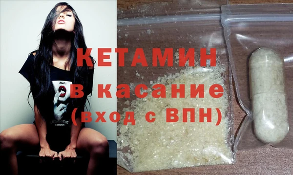 Альфа ПВП Богородск