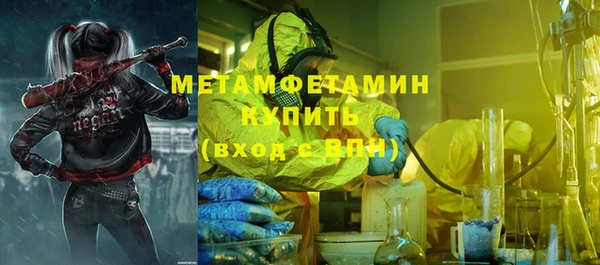ALPHA PVP Михайлов
