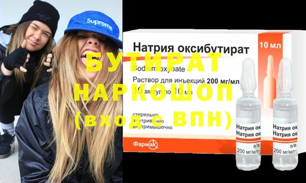 ALPHA PVP Михайлов