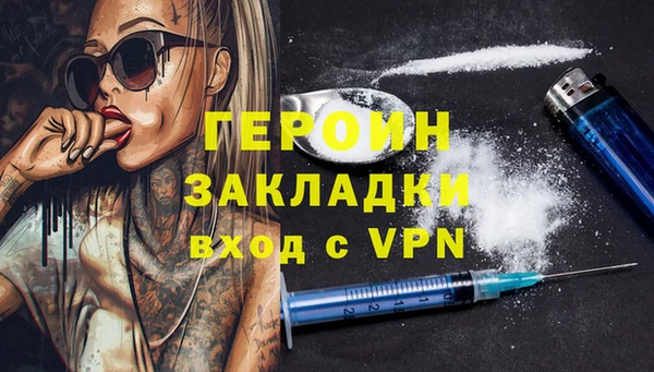 МДМА Михайловка