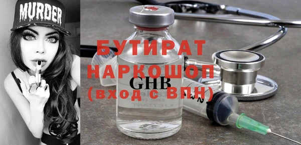 соль ск Михайловск
