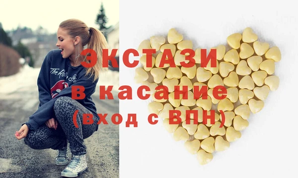 соль ск Михайловск