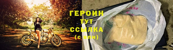 соль ск Михайловск