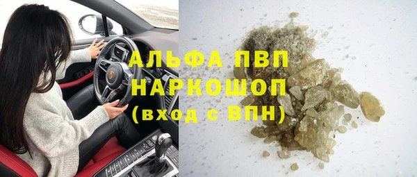 ALPHA PVP Михайлов