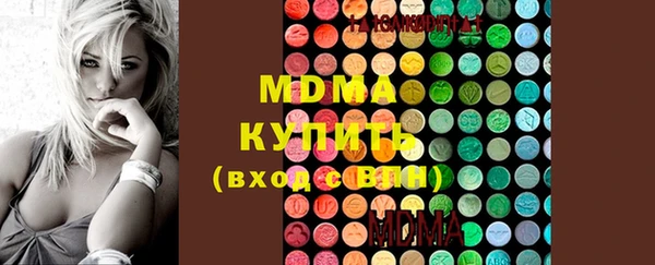 ALPHA PVP Михайлов