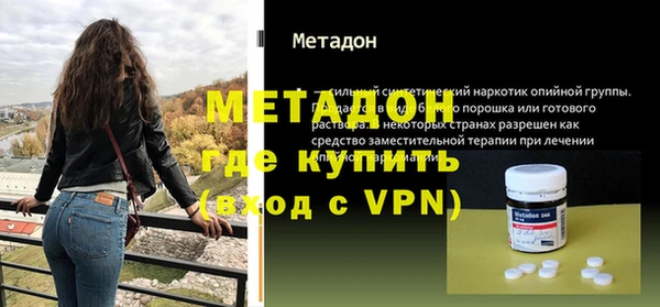 ALPHA PVP Михайлов