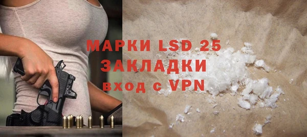 МДМА Михайловка