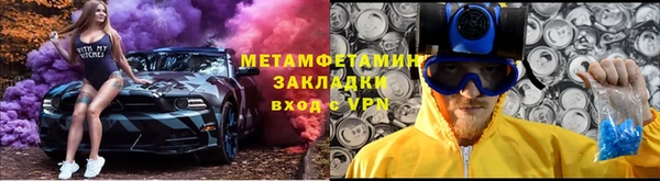 МДМА Михайловка