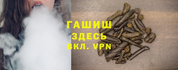 ALPHA PVP Михайлов