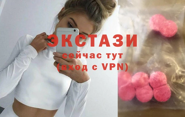 МДМА Михайловка