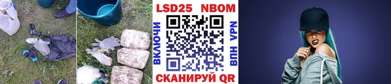 даркнет сайт  Гусиноозёрск  LSD-25 экстази кислота 