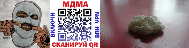 МДМА кристаллы  Гусиноозёрск 