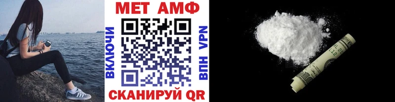 Первитин кристалл  Гусиноозёрск 