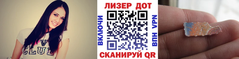 Марки N-bome 1,5мг  Гусиноозёрск 